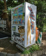 【街中】自販機