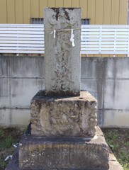 [庚申塔]