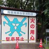 [ｼｬｯﾀｰ]