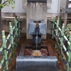 [手水]