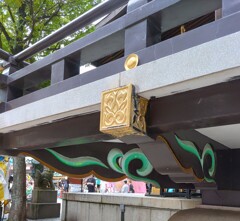 [木口]