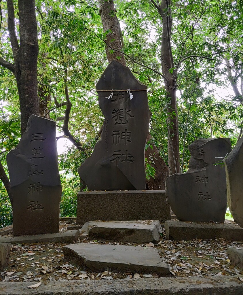 [御嶽三座神社]