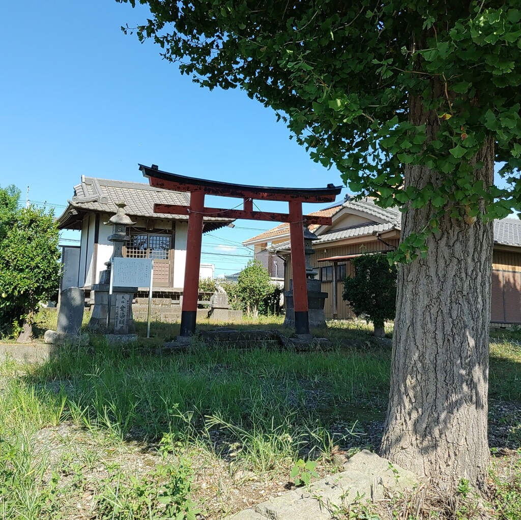[鷲神社]