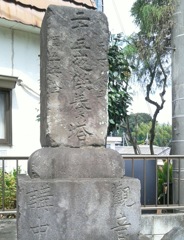 [供養塔]