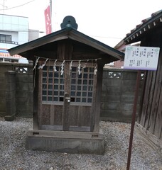 [合祀社]