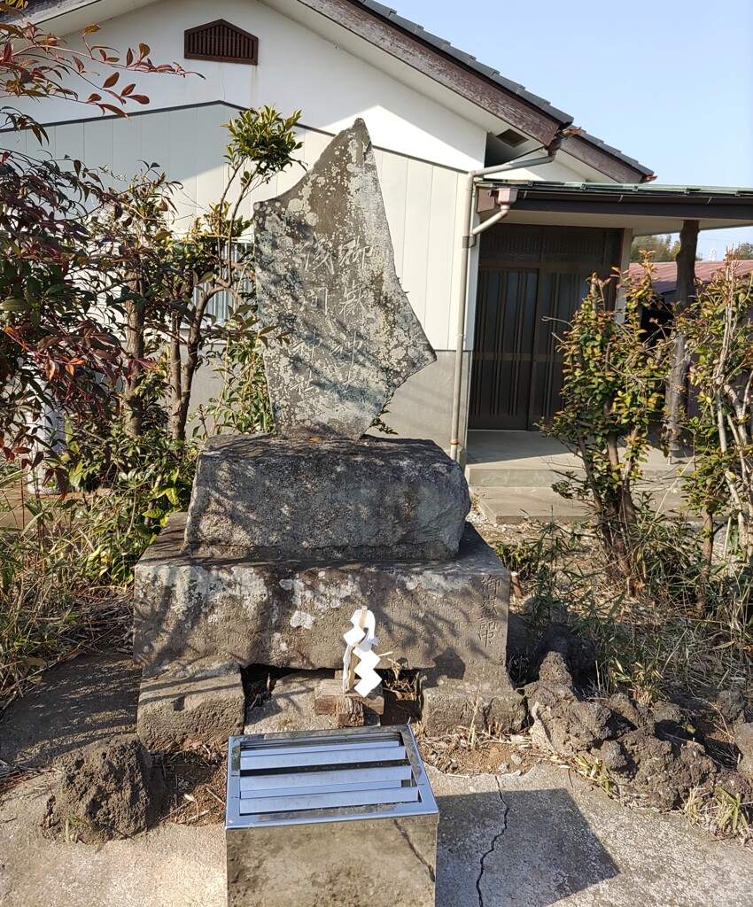 [神社]浅間