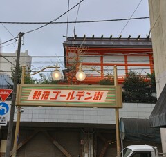 [花園神社]