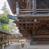 [愛宕神社]