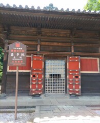 [お堂]