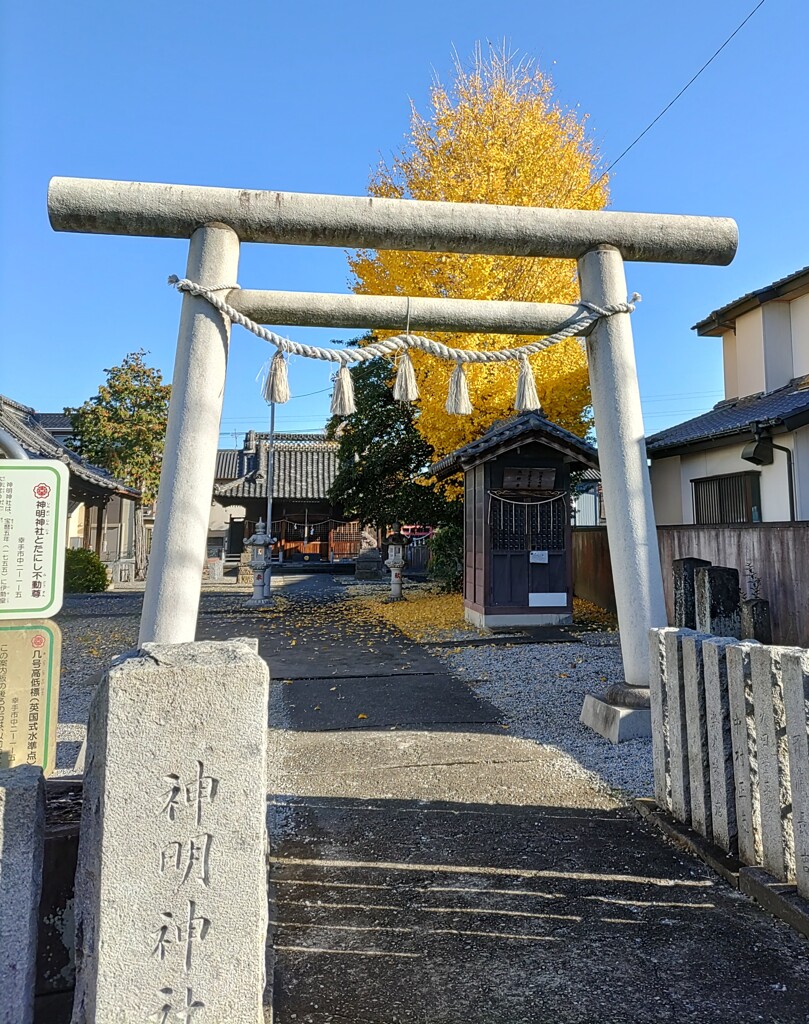 [神明神社]