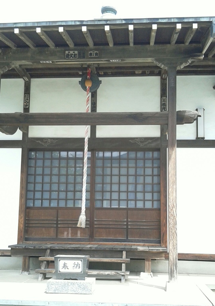 『薬師堂』