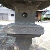 [台座]