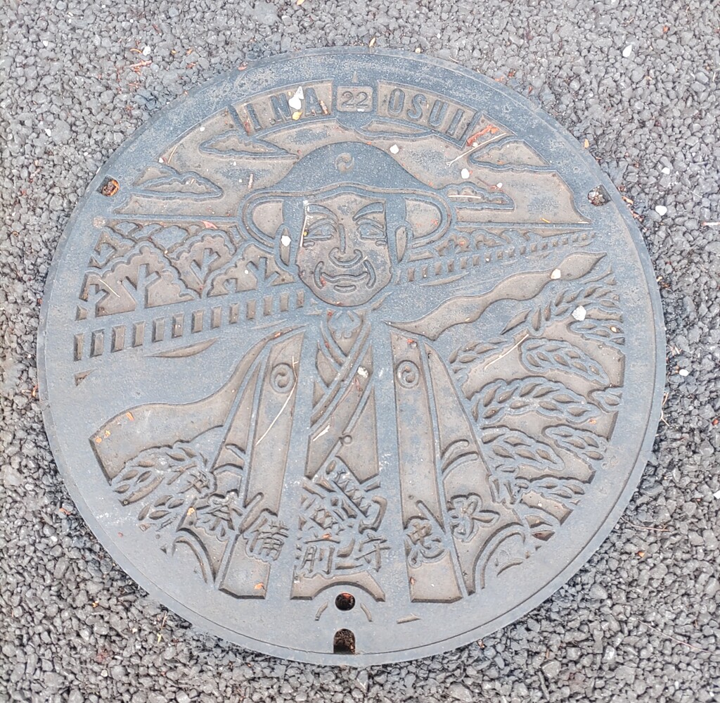 [ﾏﾝﾎｰﾙ]