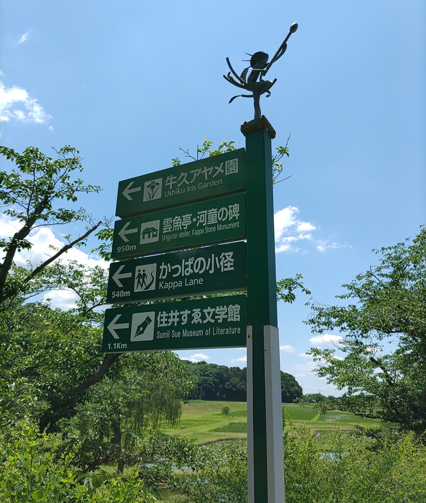 【街中】道標