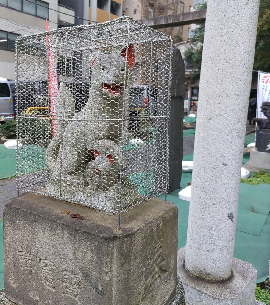 [狐神使]