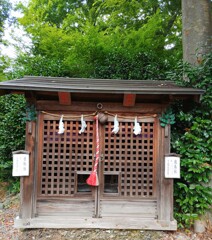 [相社]
