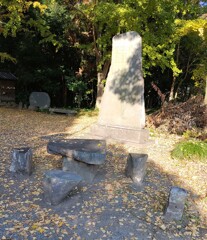 【休】