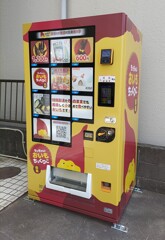 [自販機]