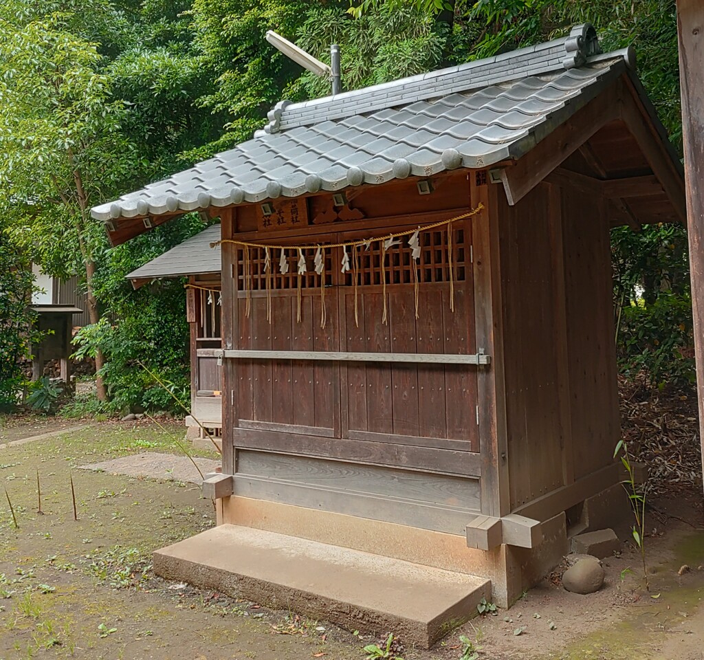 [相社]