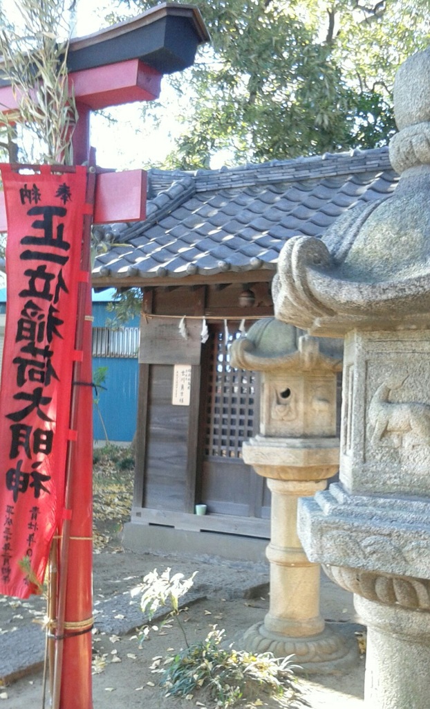 [稲荷神社]