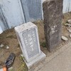 [馬頭観音]