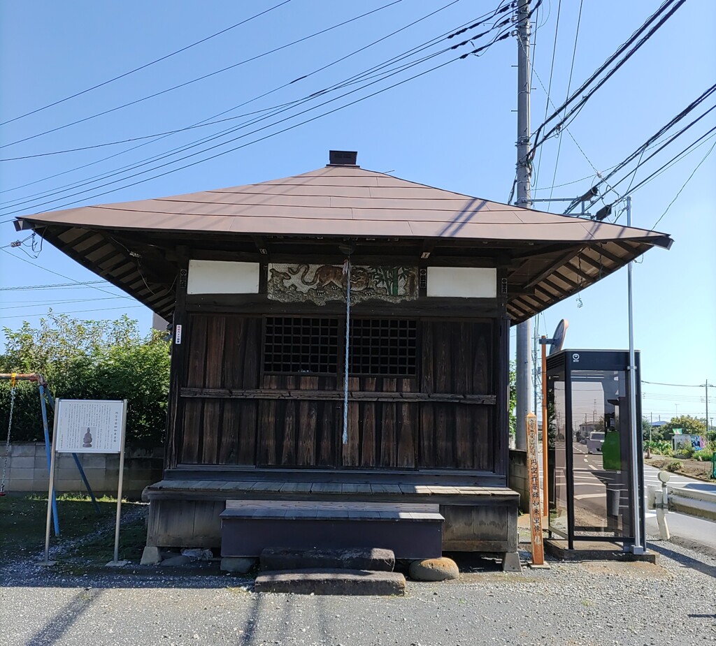 【建】堂