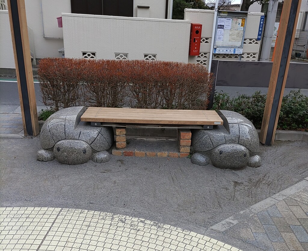 [休]ﾍﾞﾝﾁ