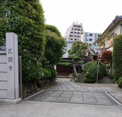 [寺院]