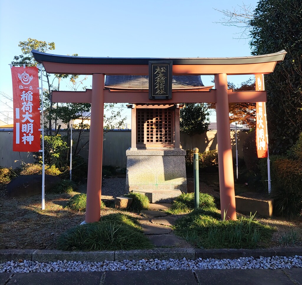[稲荷神社]