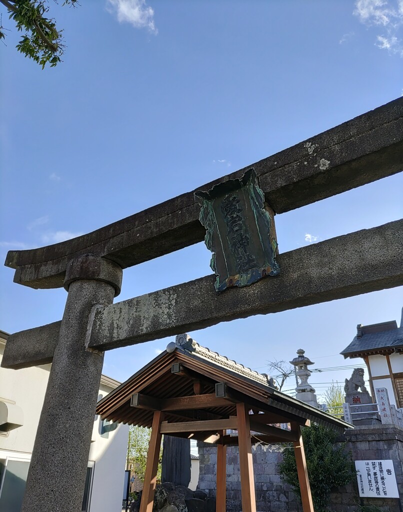 [神社]愛宕