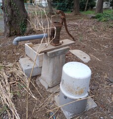 【水】井戸