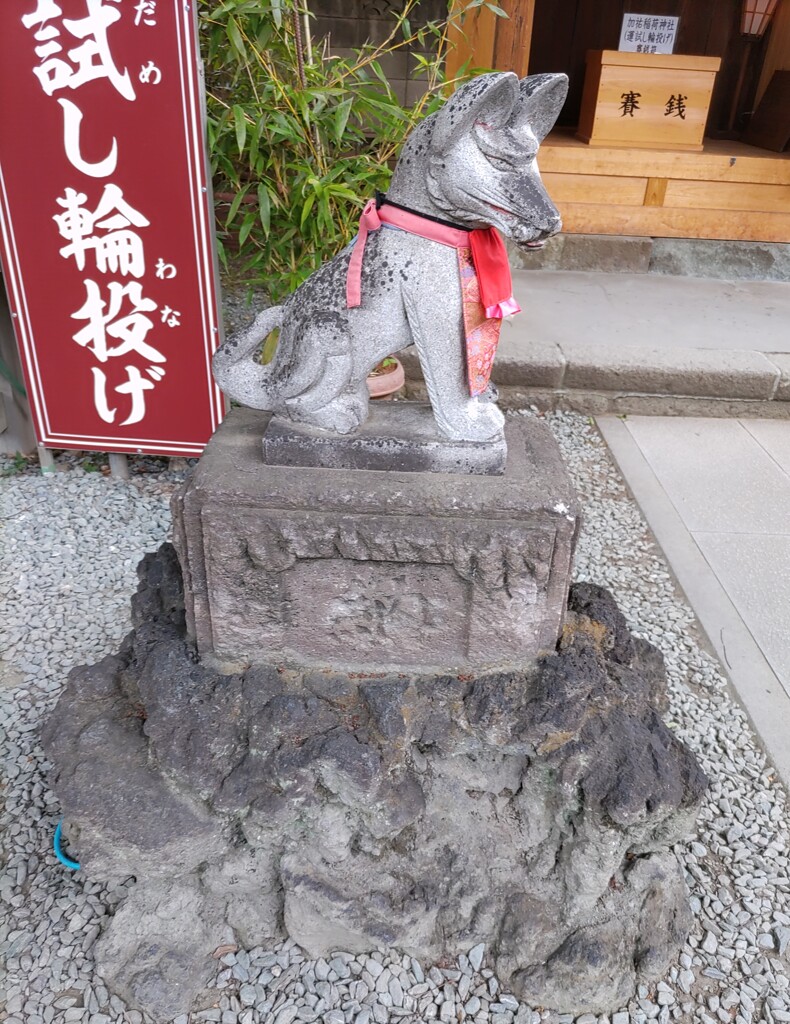 [神使]狐