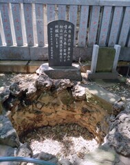 [富士社]