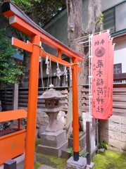 [稲荷神社]