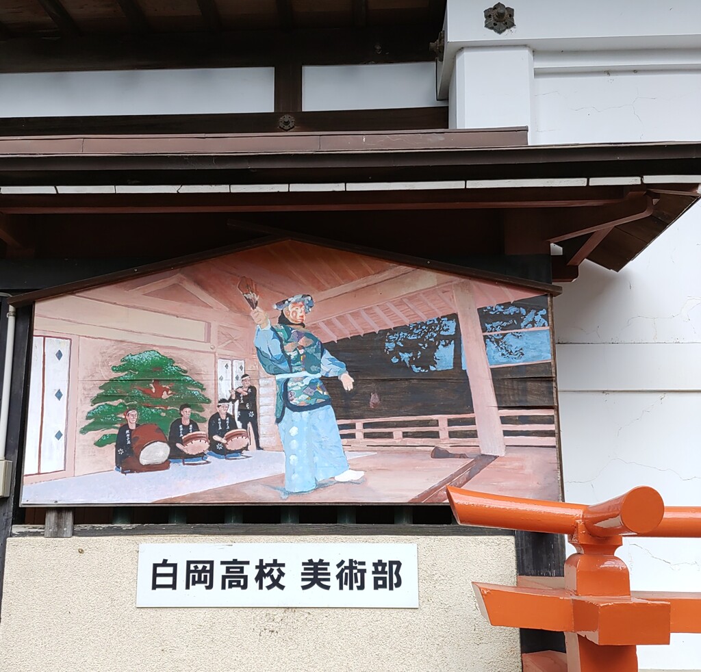 [八幡神社]