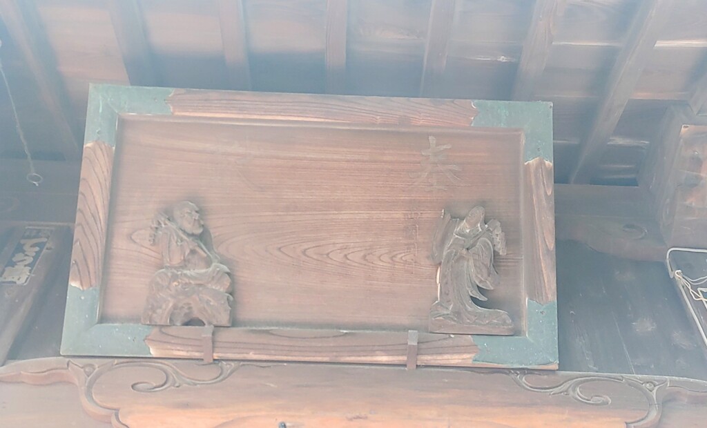 [神社]久伊豆