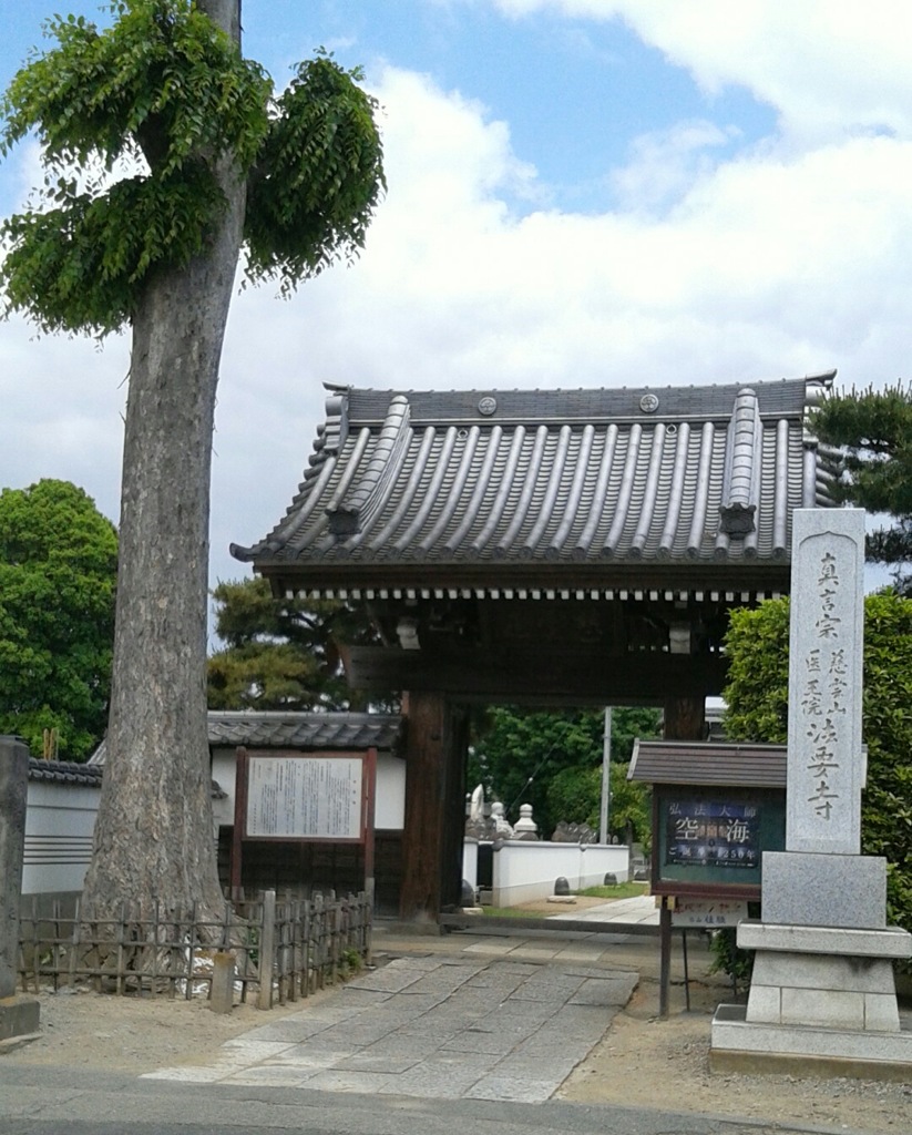 通[寺門]