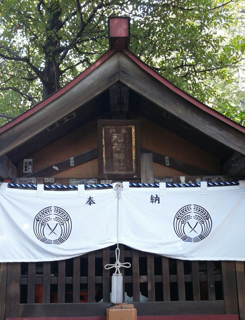 [神社]稲荷