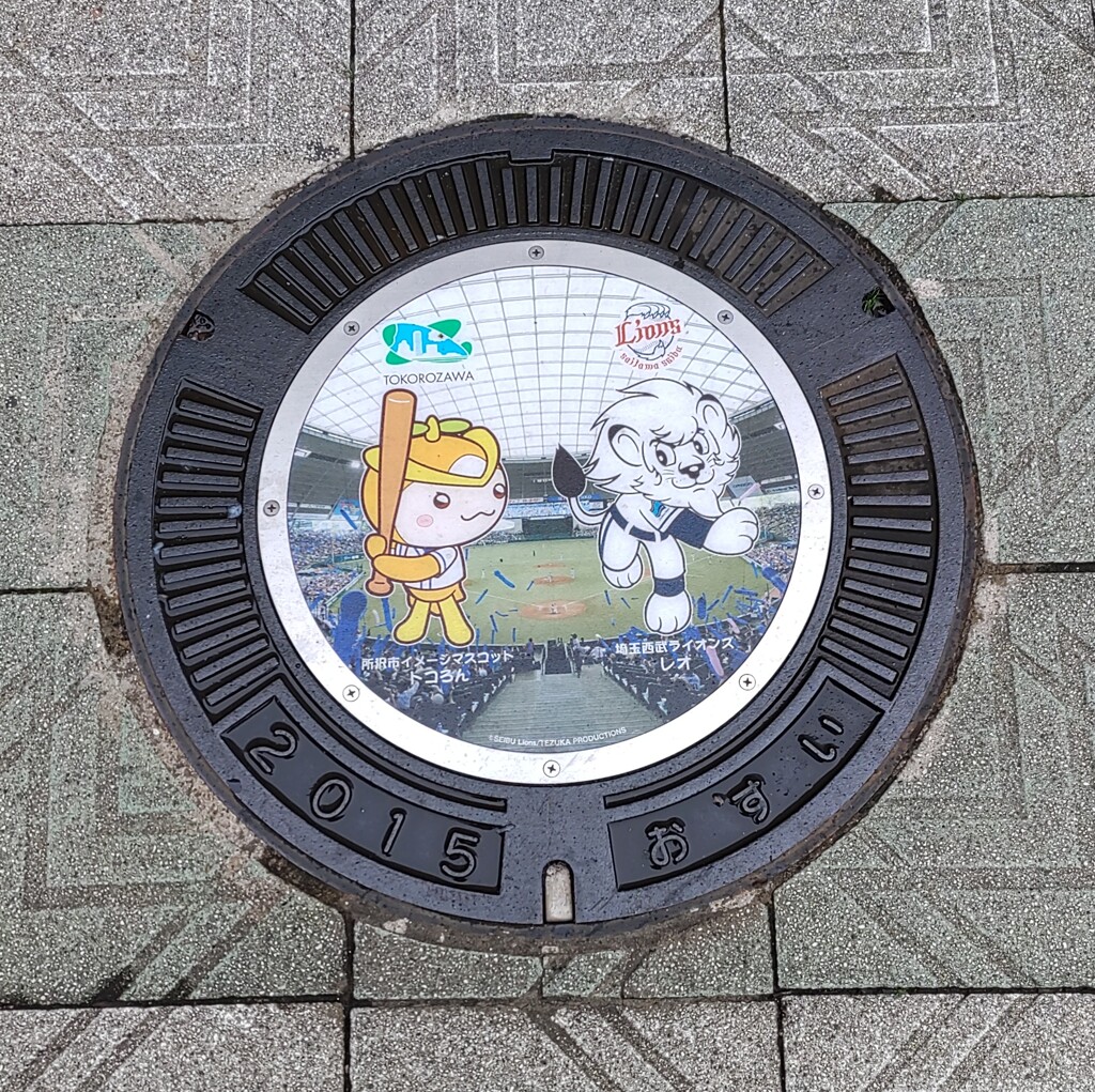 [ﾏﾝﾎｰﾙ]