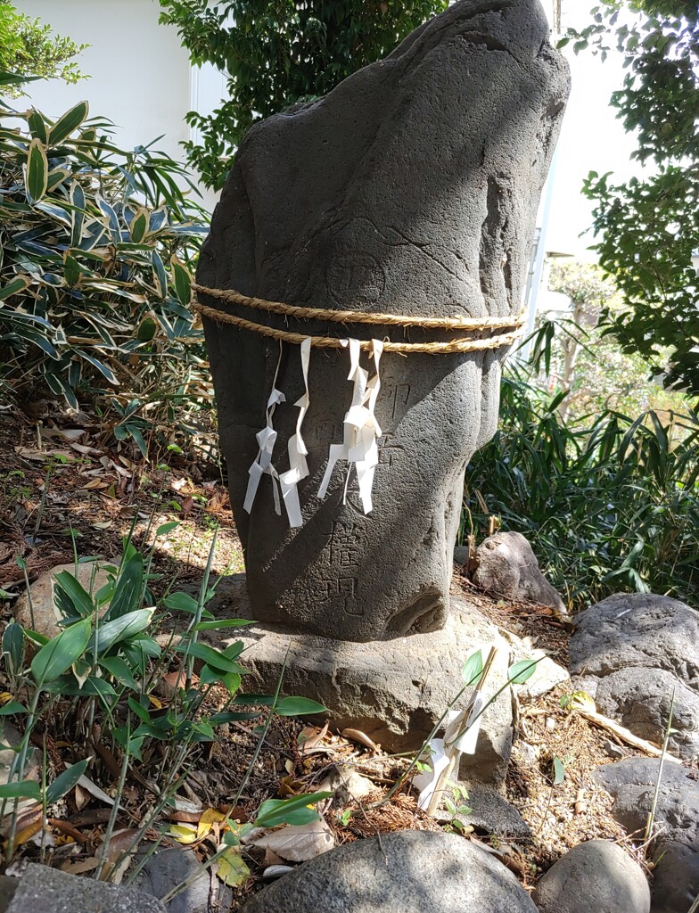 [御嶽神社]