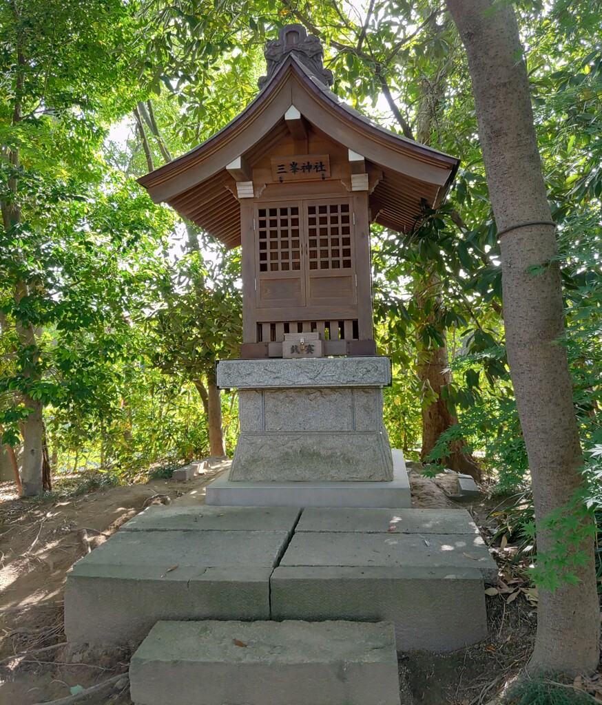 [三峯神社]