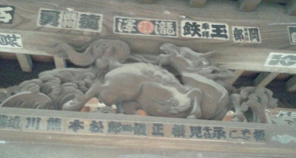 [蟇股]