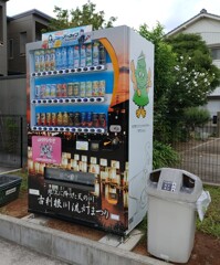 [自販機]