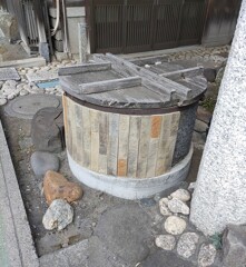 [井戸]