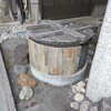 [井戸]