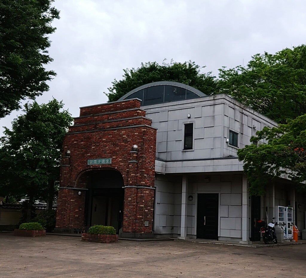 [講堂]