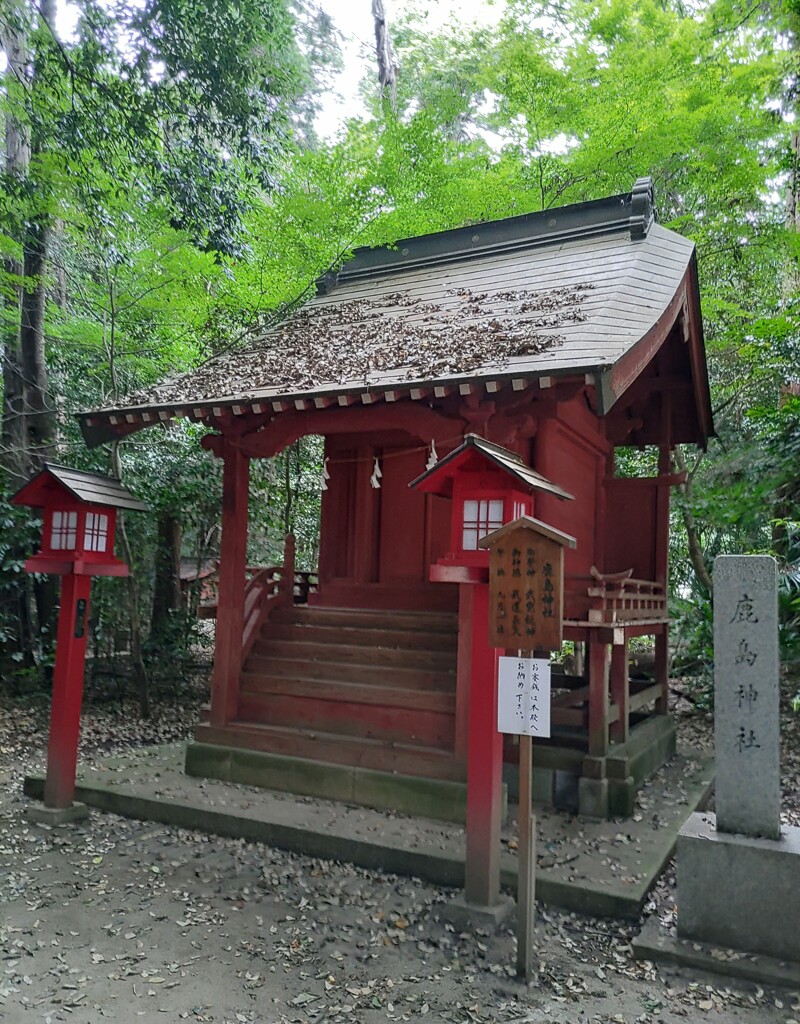 [鹿島神社]