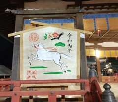 [絵馬]