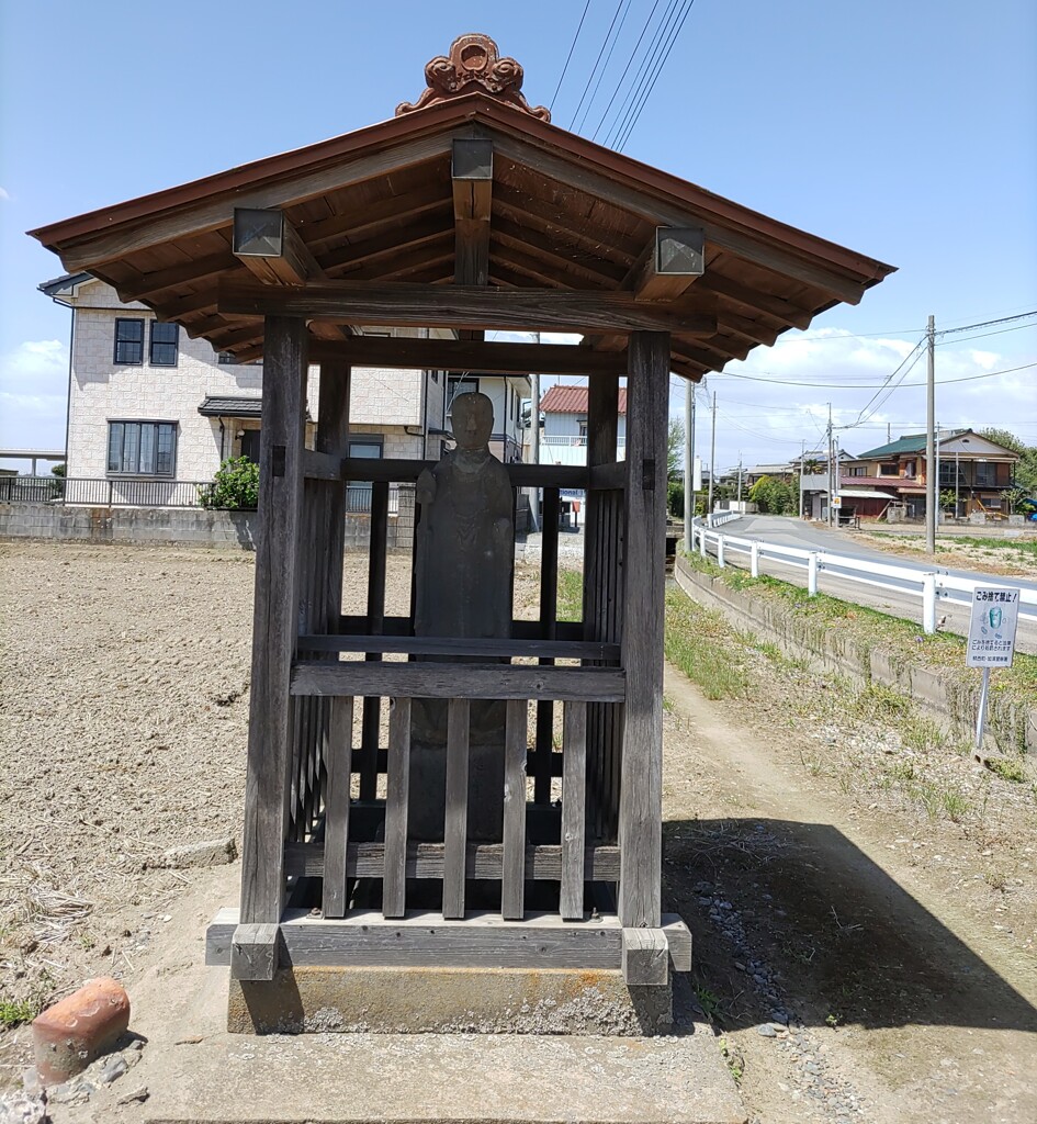 [地蔵]