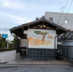[ﾄｲﾚ]